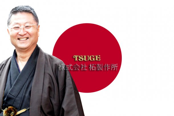 Tsuge